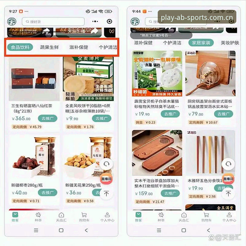 5大核心升级：AB娱乐体育最新版本v1.2.0功能详解与实操指南