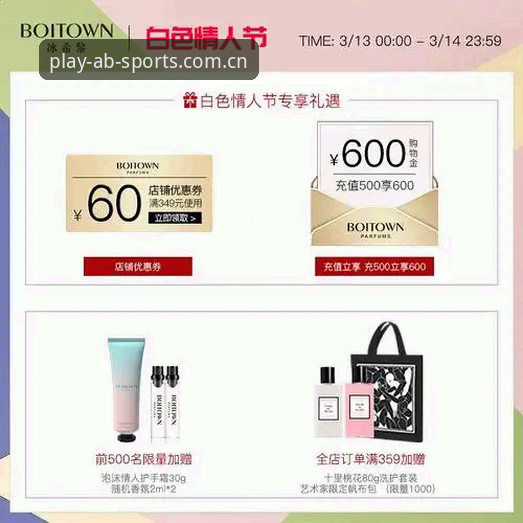 AB娱乐体育App评测 AB娱乐体育App评测:2025体育娱乐平台功能详解