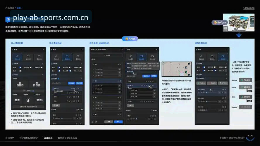 AB娱乐体育体育娱乐iOS版2025新版上线：功能升级与用户体验最新动态