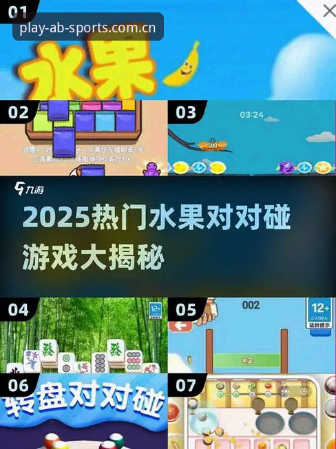 AB娱乐体育实时竞猜到底怎么玩？2025新版值得下载吗？