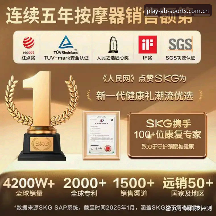 AB娱乐体育注册实用指南：从平台选择到2025新版体验全解析