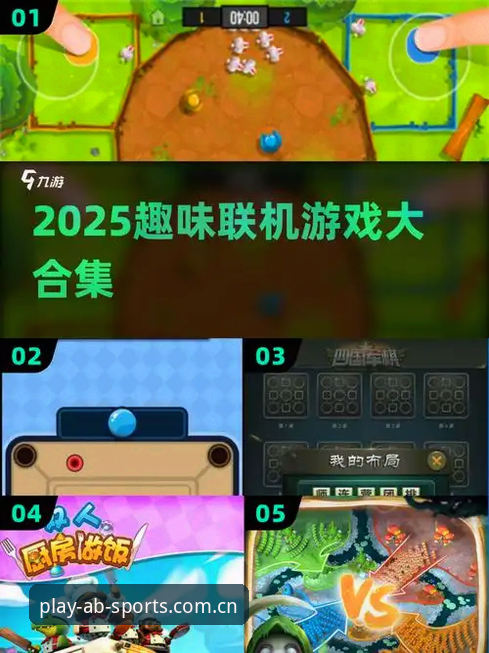 AB娱乐体育电脑版安卓版 揭秘AB娱乐体育电脑版安卓版:轻松上手2025全新体育娱乐平台