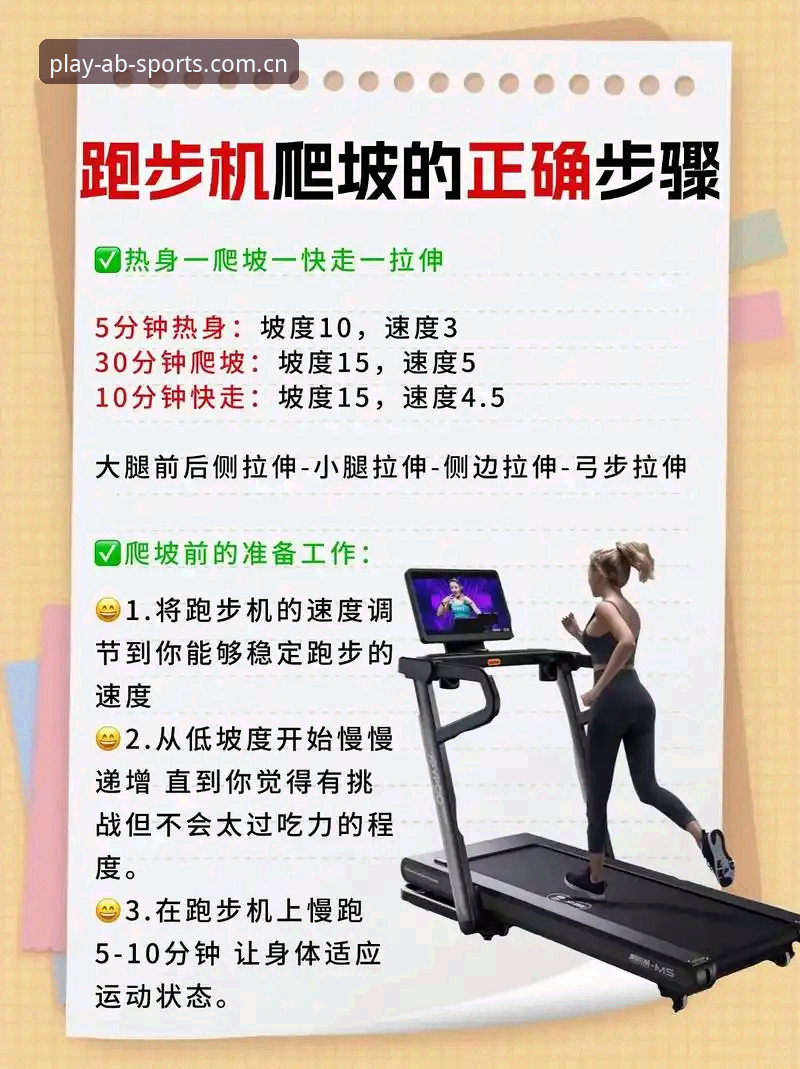AB娱乐体育官方版安全吗 新手必读:评估AB娱乐体育平台安全性的5个关键步骤